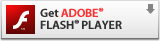 Adobe Flash Player ダウンロードセンター